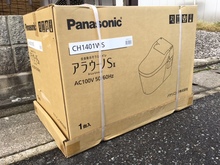 2016102617323.JPG
