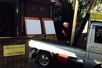『襖と障子』景勝№72．タフトップのイメージ
