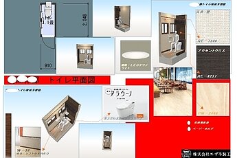 出来た！のイメージ