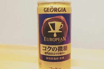 『必須アイテム』のイメージ