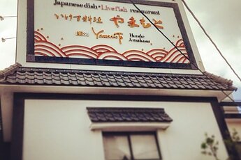 『ネタ仕込み中』のイメージ