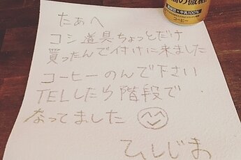 『コツコツと』のイメージ