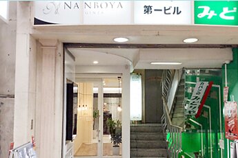 『熊本市天草市店舗改修工事』～更衣室・洗面手洗い・クロス貼りかえ編～のイメージ