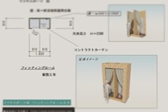 『planningboard．2017.01.30』のイメージ