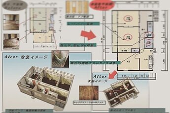 『天草移住計画』～空家バンク物件～のイメージ
