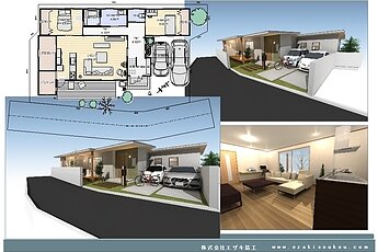 『新築プラン作成』ver4.0のイメージ