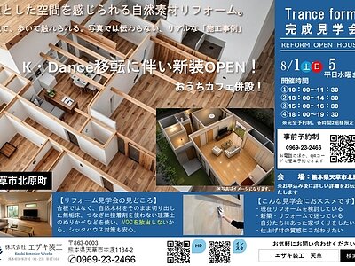 のイメージ